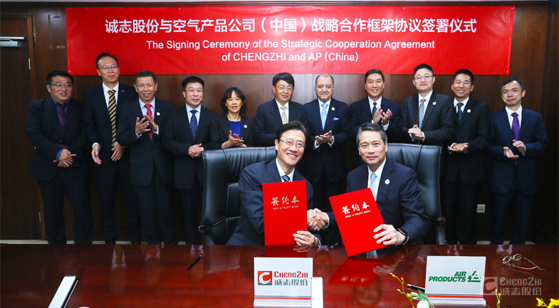 CHENGZHI and AP (China) conclude the Framework Agreement for Strategic Cooperation