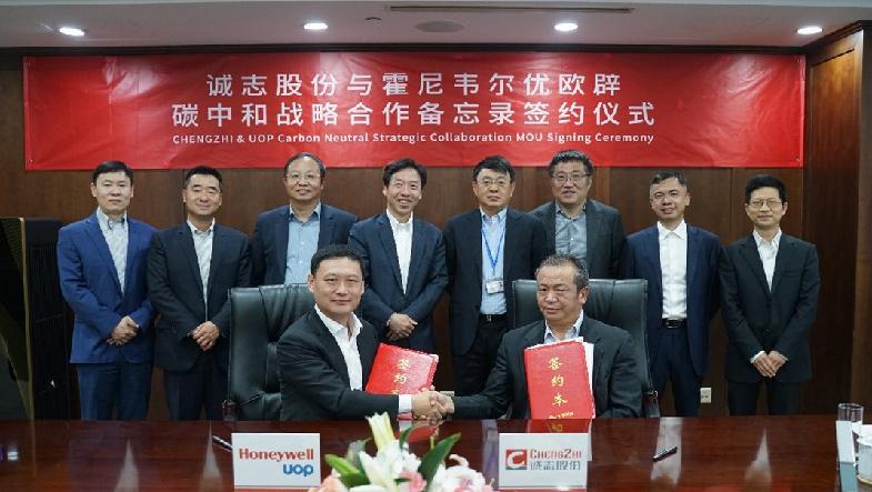 Chengzhi Co., Ltd Signed a Strategic Cooperation Memorandum with Honeywell UOP on Carbon Neutral