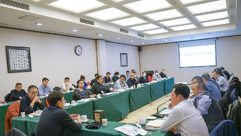 Chengzhi Shareholding Held the 2023 Annual Work Meeting